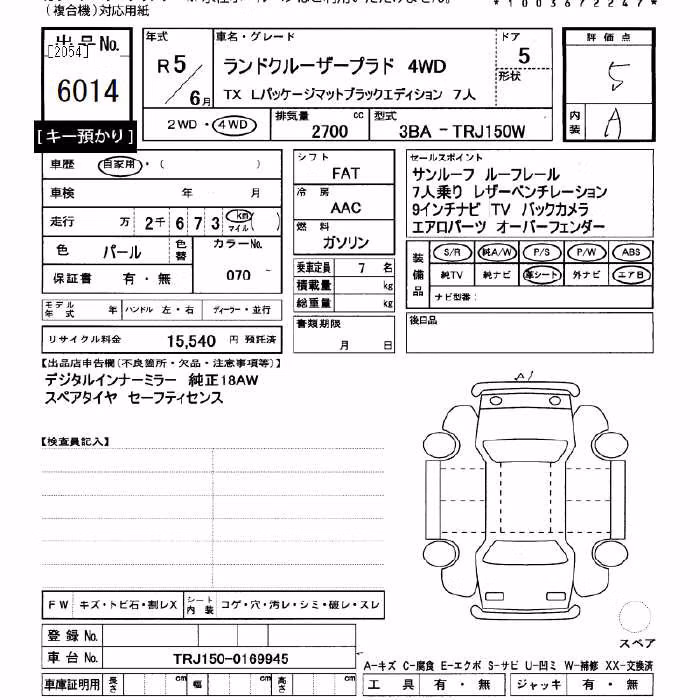 TOYOTA LAND CRUISER PRADO