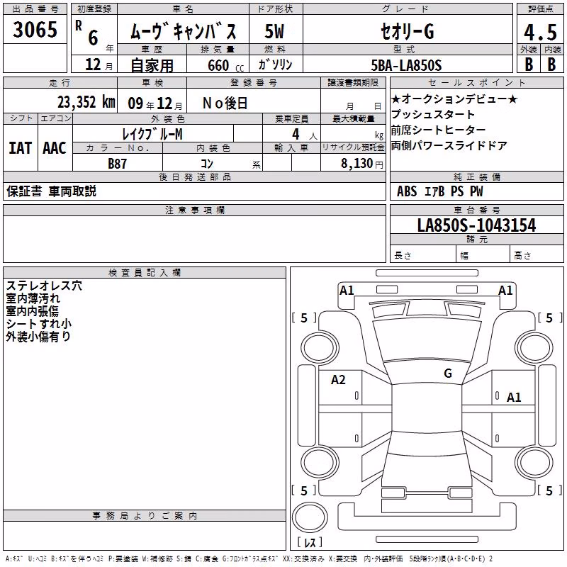 DAIHATSU MOVE CANBUS