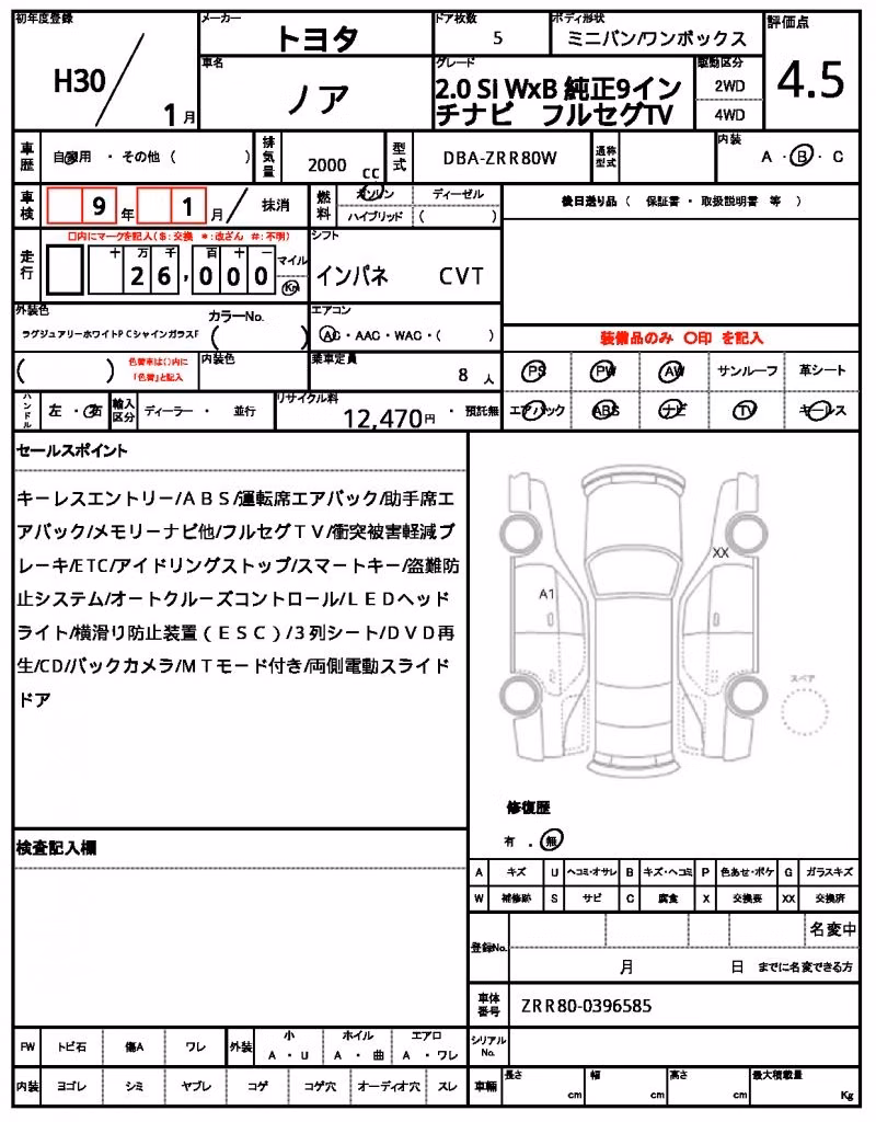 TOYOTA NOAH