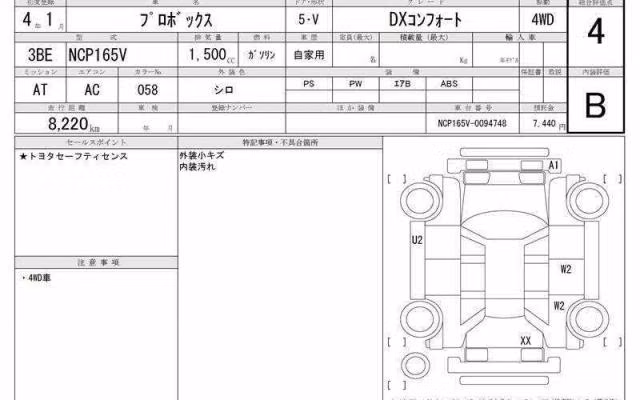 TOYOTA PROBOX