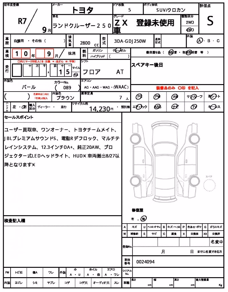 TOYOTA LAND CRUISER PRADO