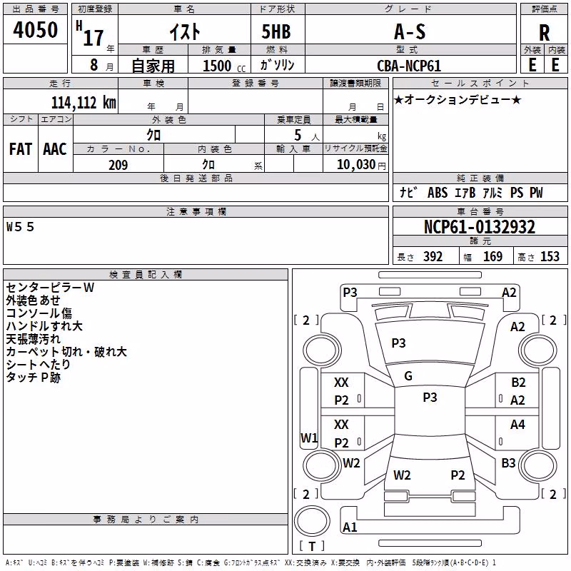 TOYOTA IST