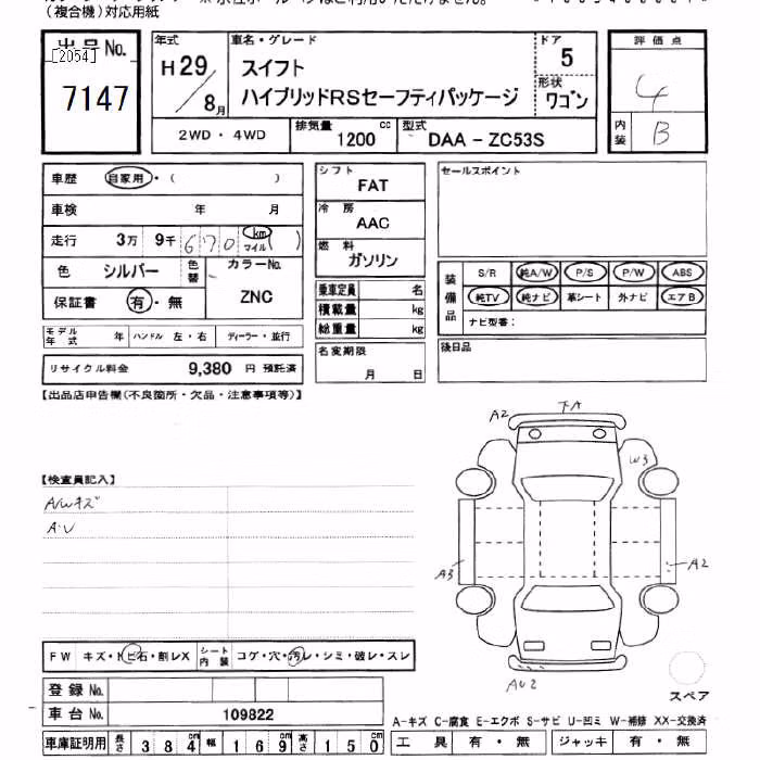 SUZUKI SWIFT