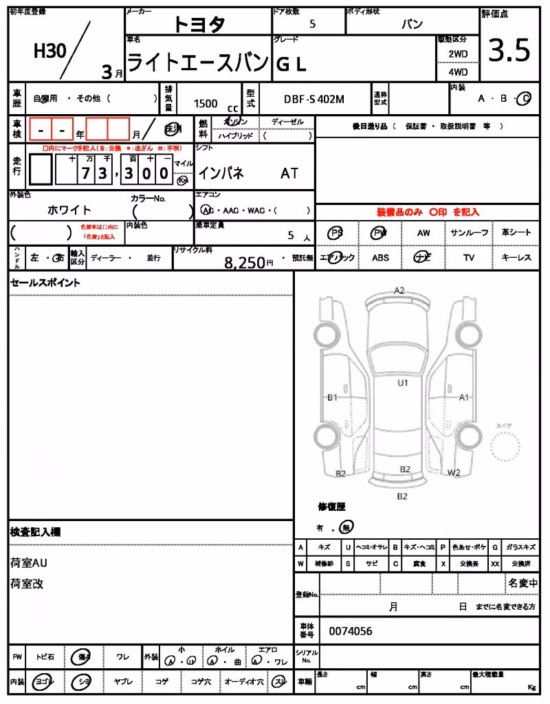 TOYOTA LITE ACE