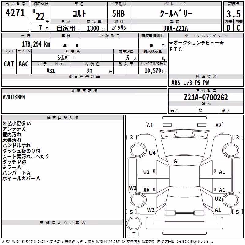 MITSUBISHI COLT