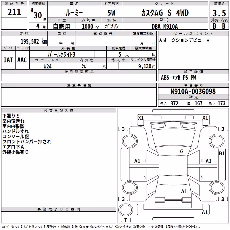 TOYOTA ROOMY