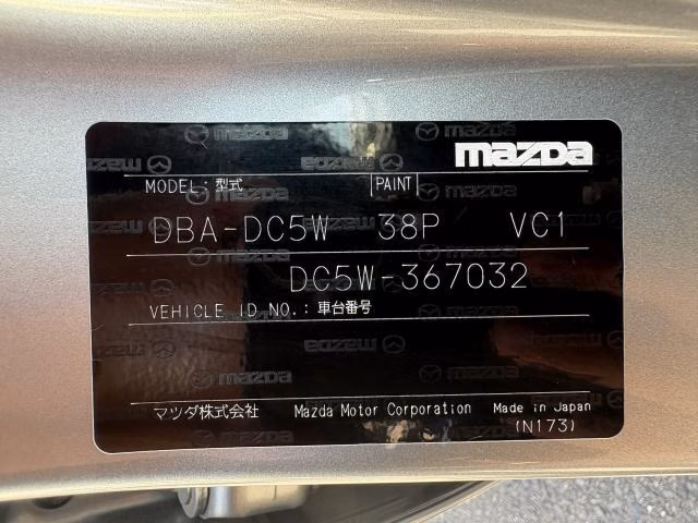 MAZDA VERISA