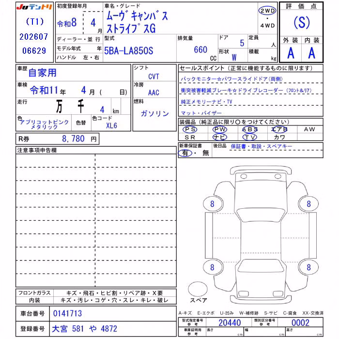 DAIHATSU MOVE CANBUS
