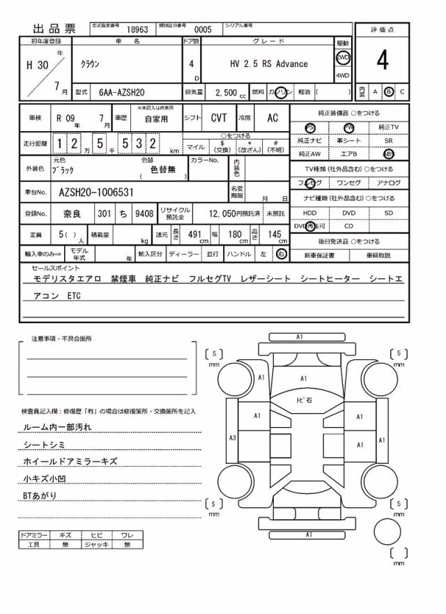 TOYOTA CROWN