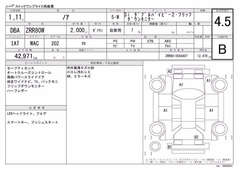 TOYOTA NOAH