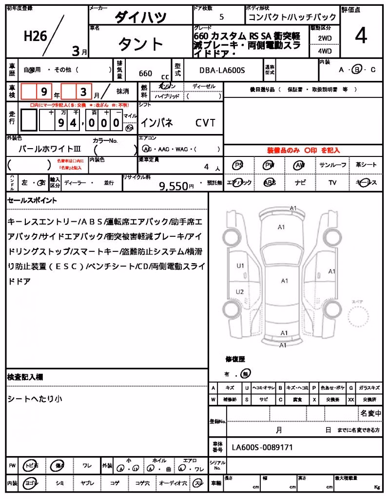 DAIHATSU TANTO