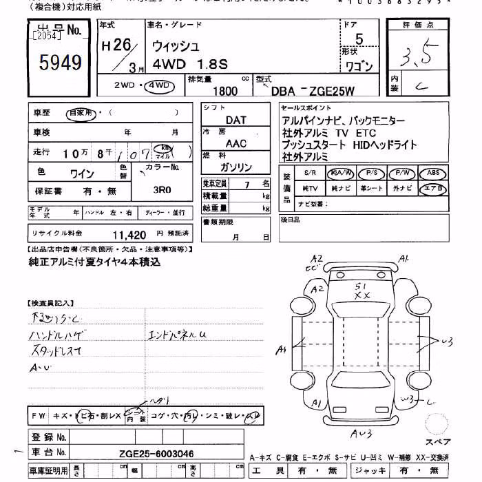 TOYOTA WISH