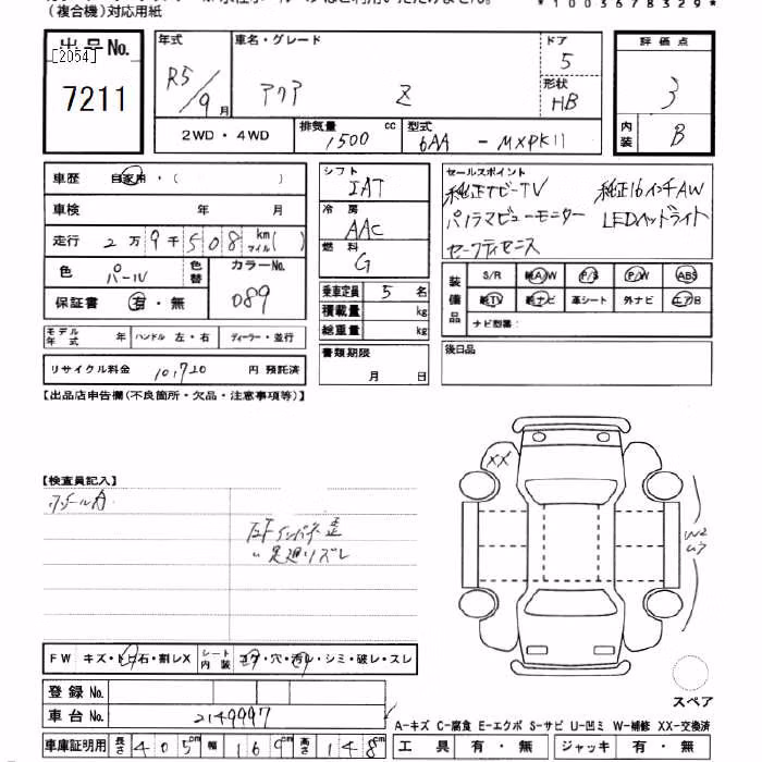 TOYOTA AQUA