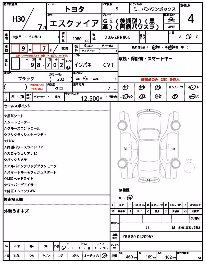 TOYOTA ESQUIRE
