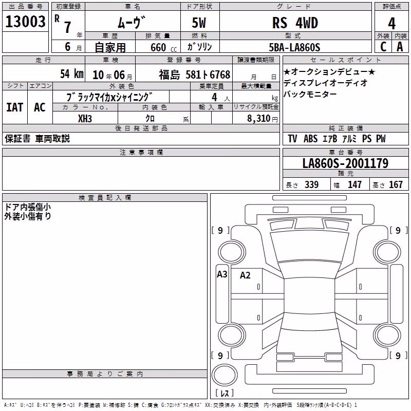 DAIHATSU MOVE