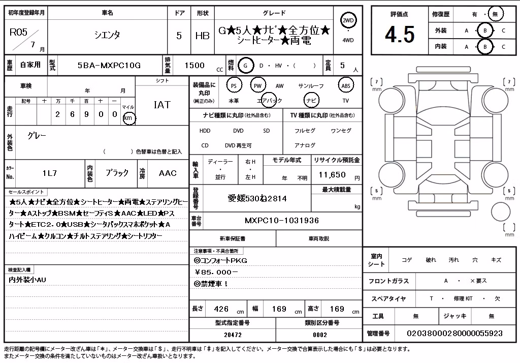 TOYOTA SIENTA