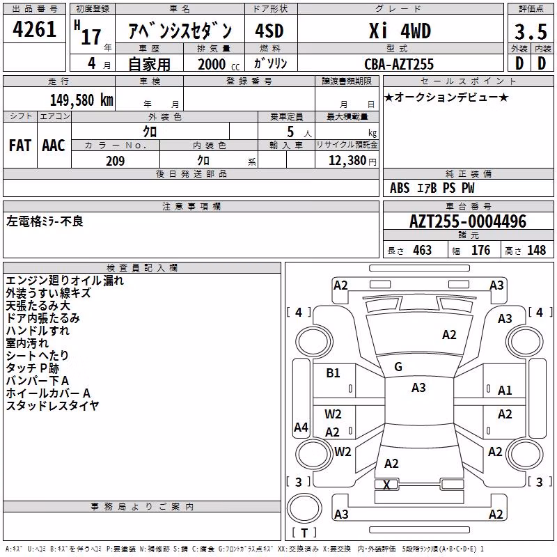 TOYOTA AVENSIS