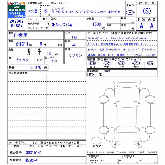 SUZUKI JIMNY