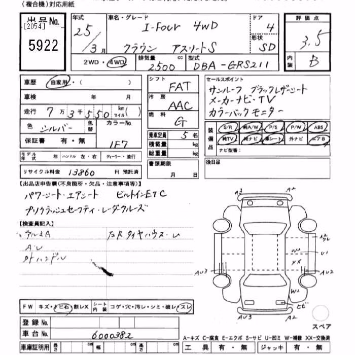 TOYOTA CROWN