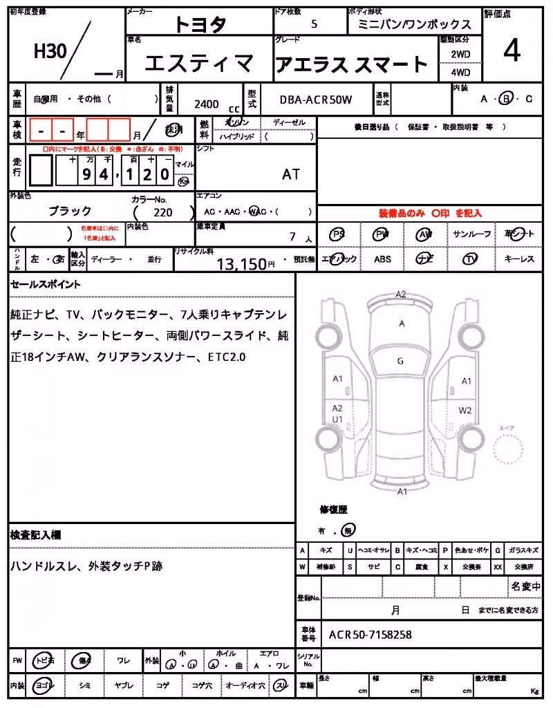 TOYOTA ESTIMA