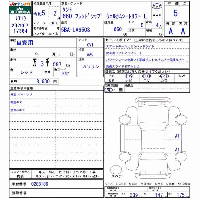 DAIHATSU TANTO