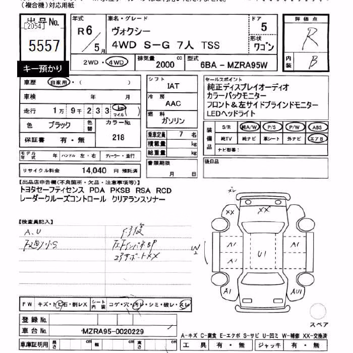 TOYOTA VOXY