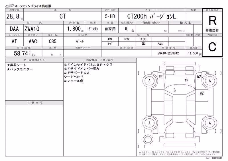 LEXUS CT200H