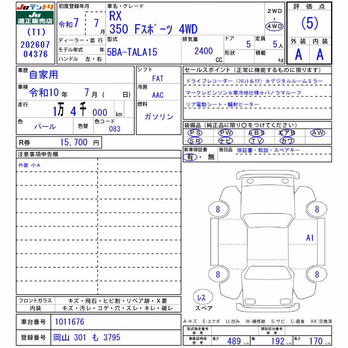 LEXUS RX350