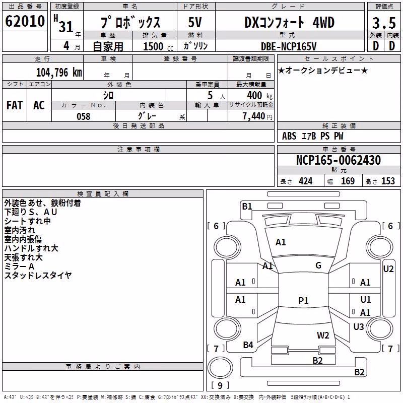TOYOTA PROBOX