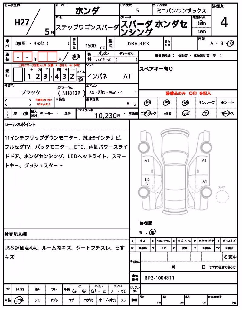 HONDA STEPWGN