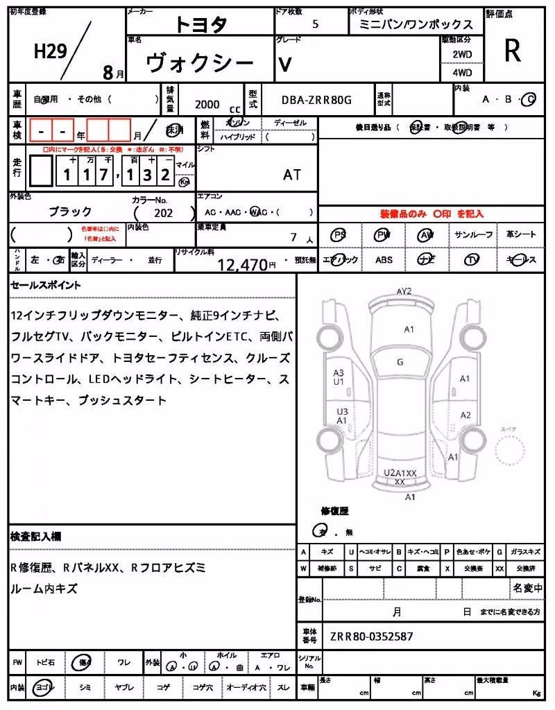 TOYOTA VOXY