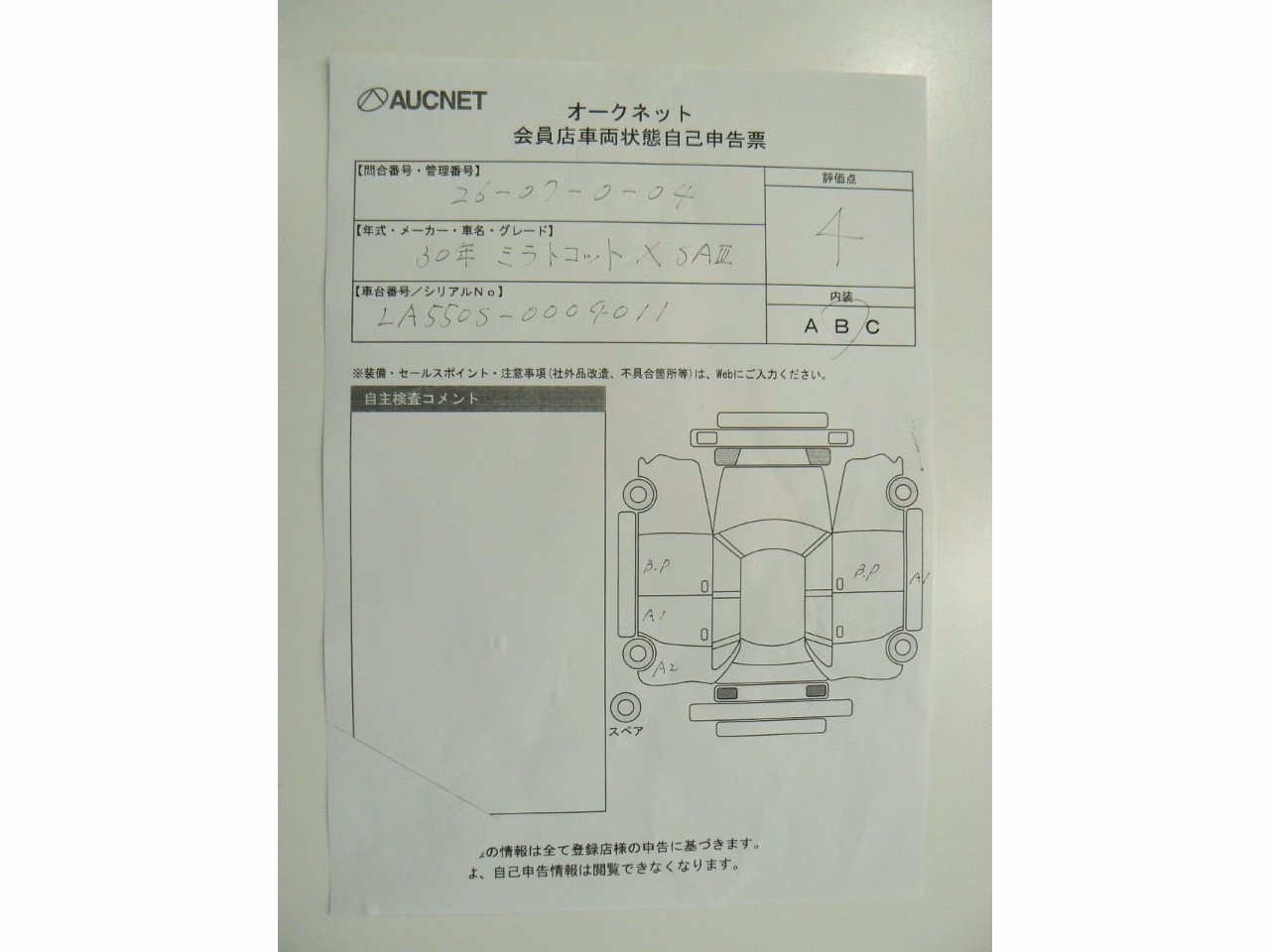 DAIHATSU MIRA TOCOT