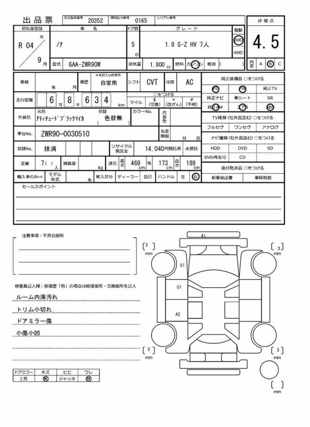 TOYOTA NOAH