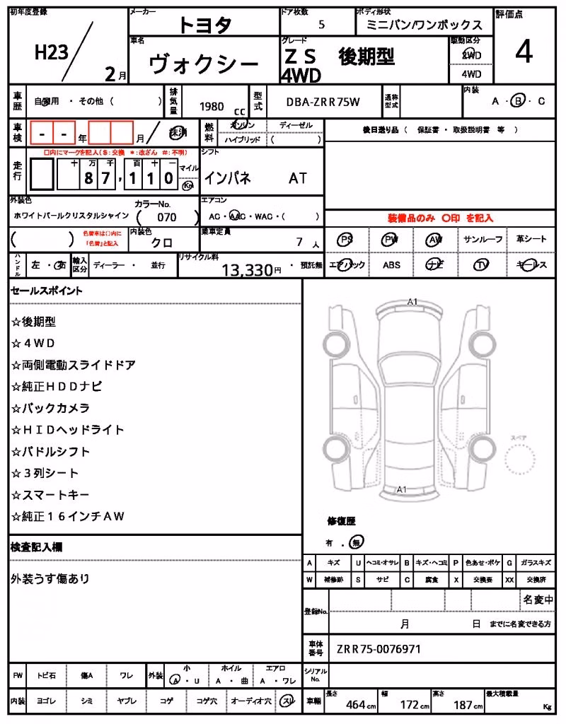TOYOTA VOXY