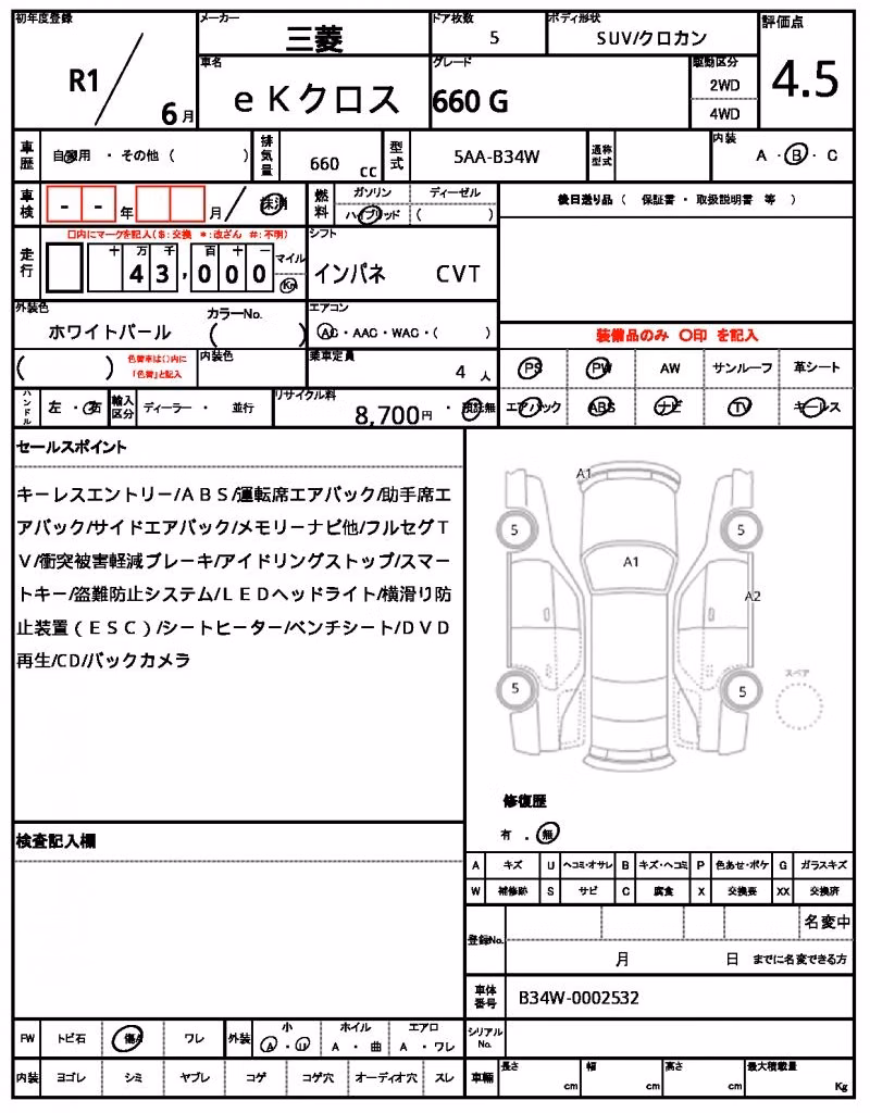 MITSUBISHI EK X