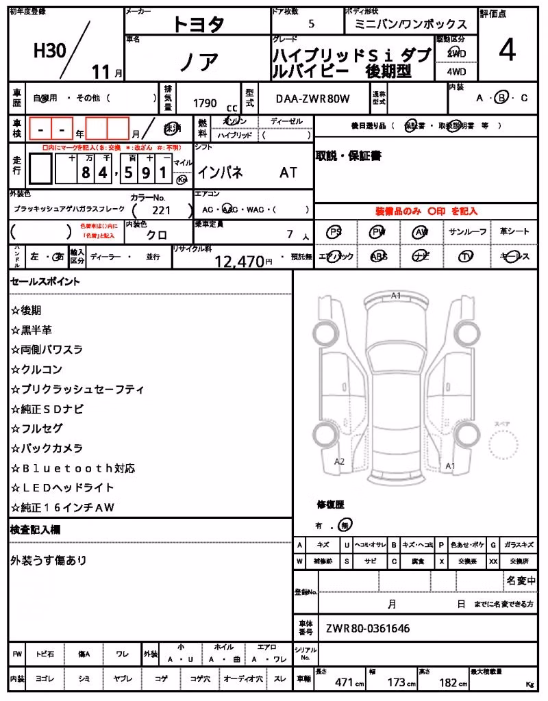 TOYOTA NOAH