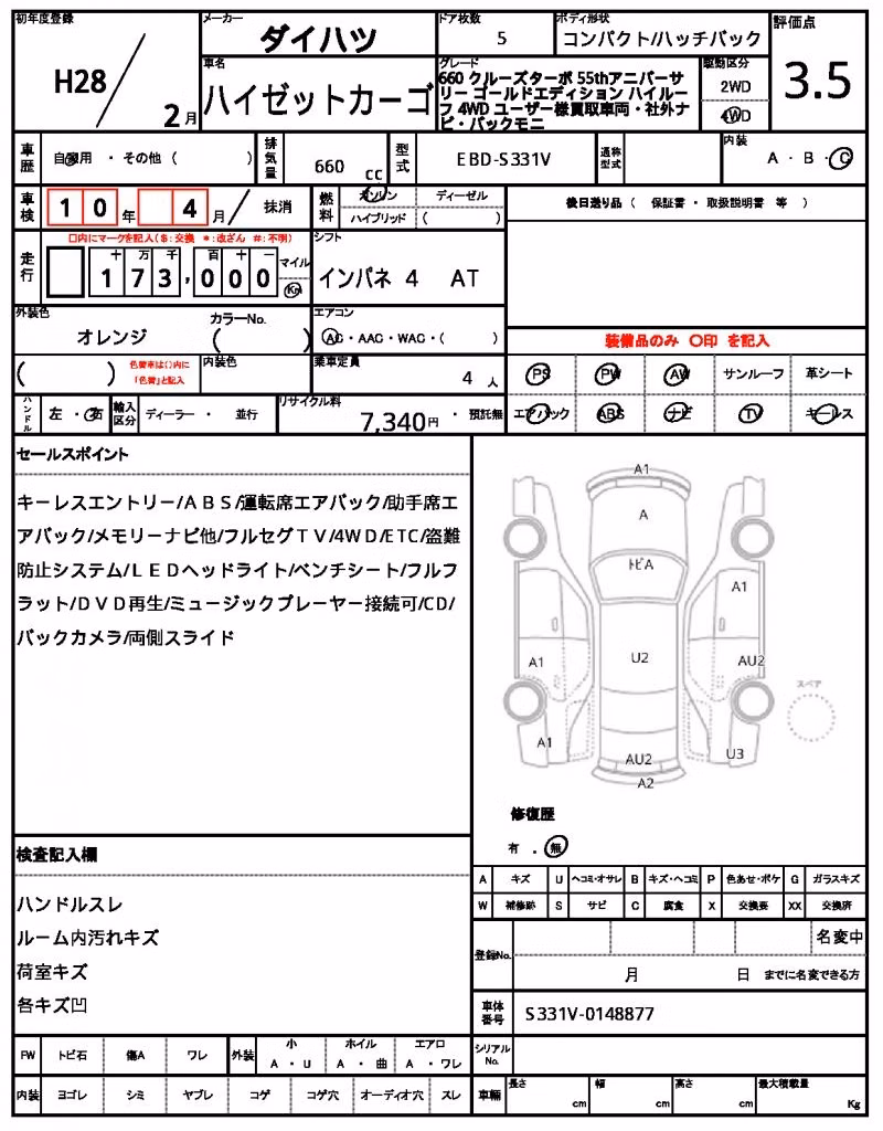 DAIHATSU HIJET