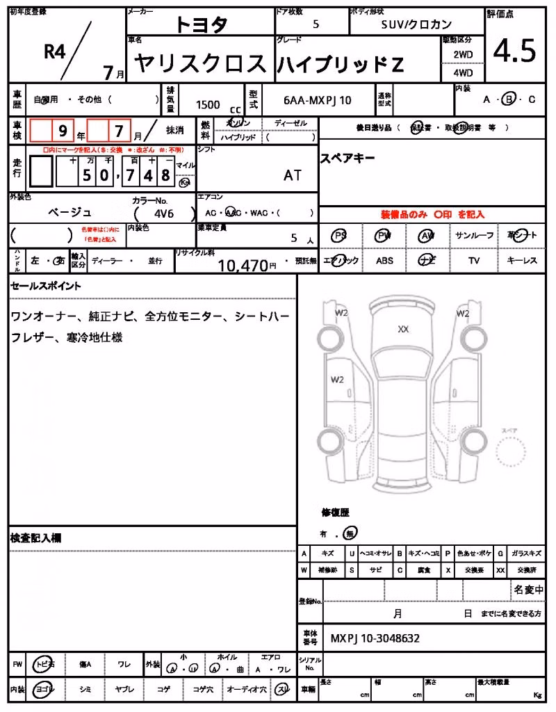 TOYOTA YARIS CROSS