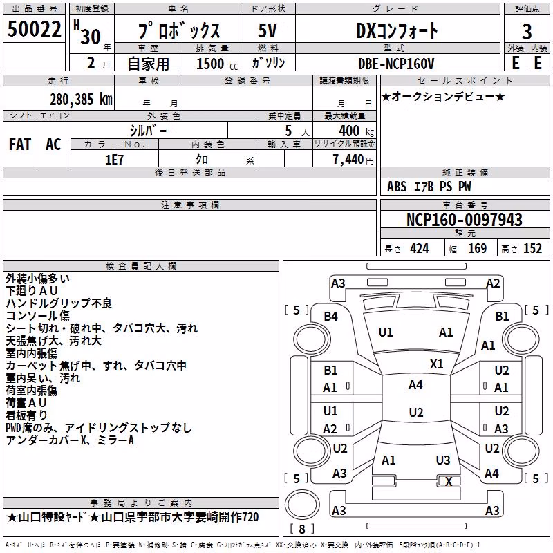 TOYOTA PROBOX