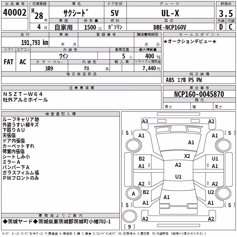 TOYOTA PROBOX
