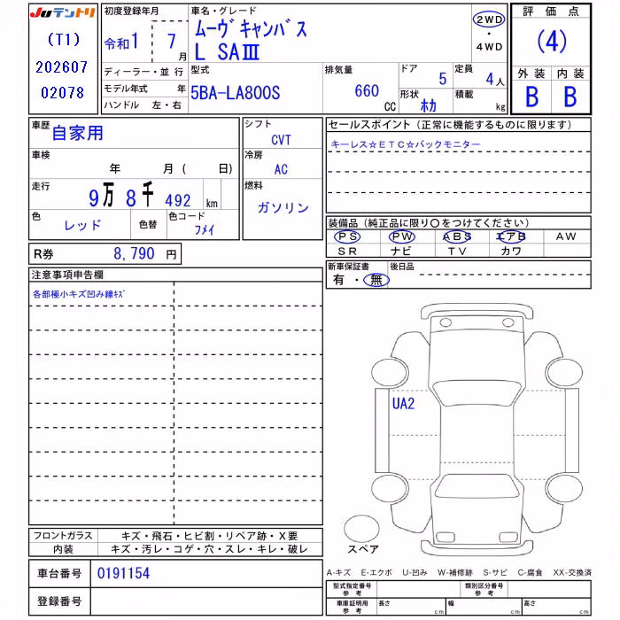 DAIHATSU MOVE CANBUS