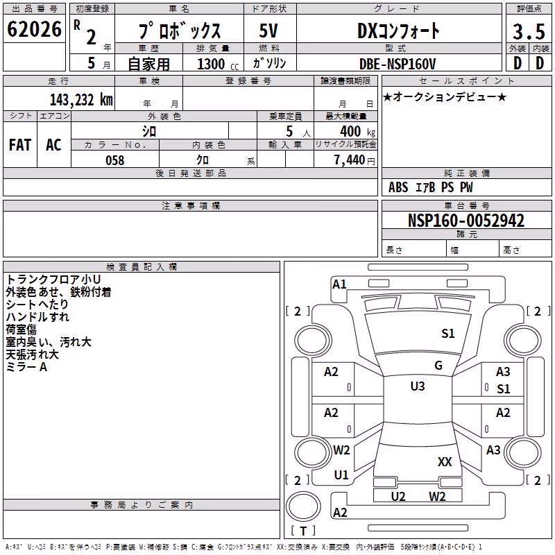 TOYOTA PROBOX