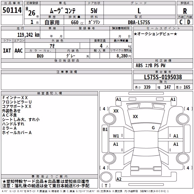 DAIHATSU MOVE CONTE