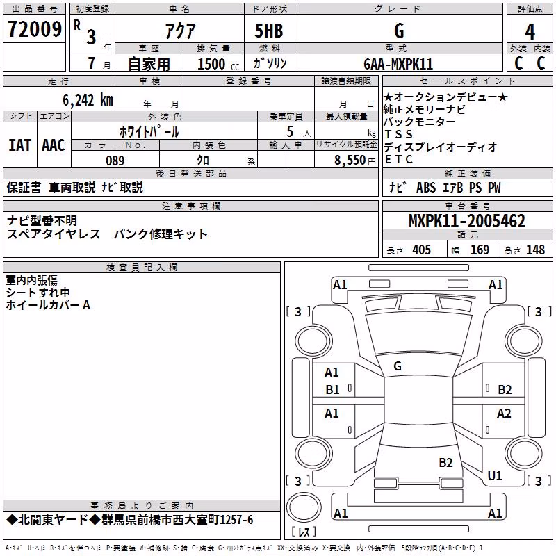 TOYOTA AQUA