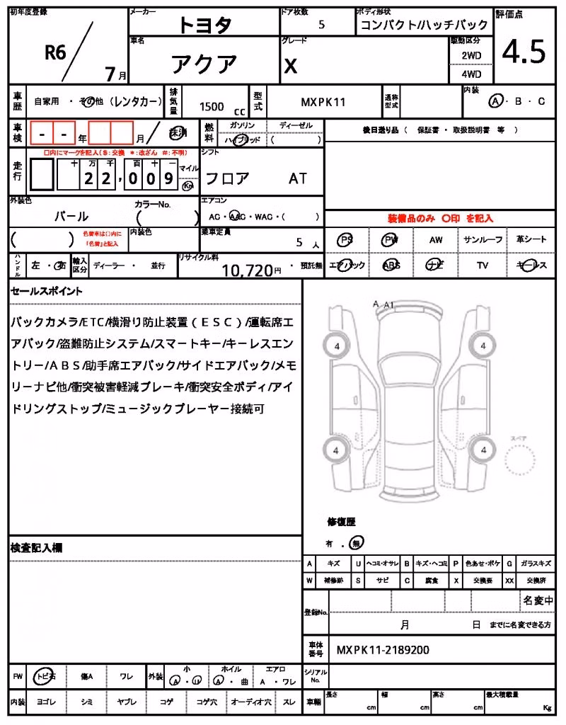 TOYOTA AQUA