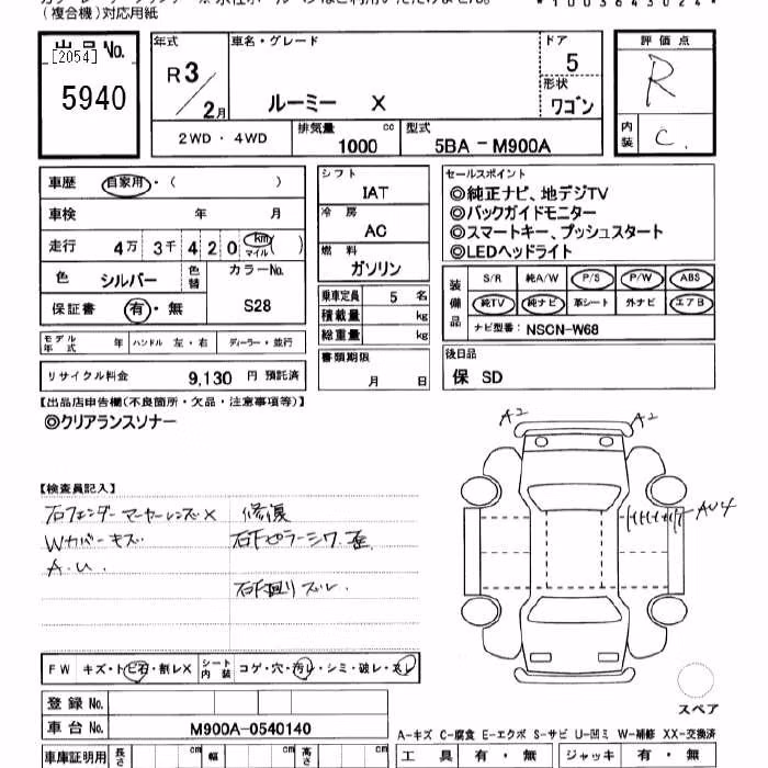 TOYOTA ROOMY