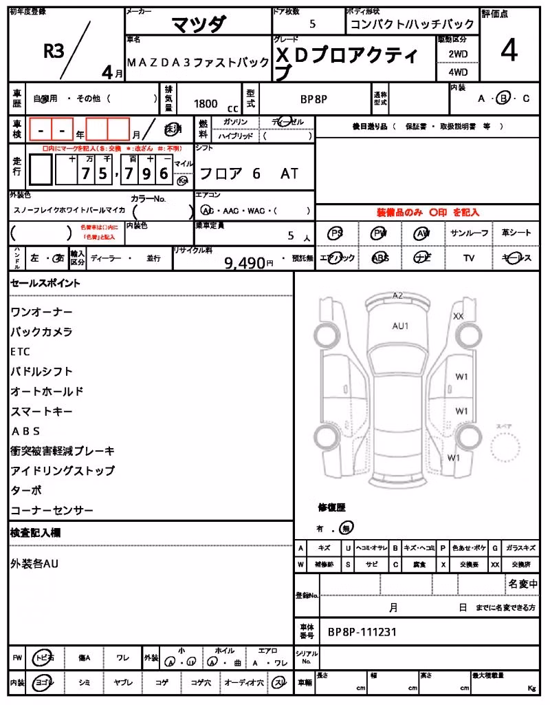 MAZDA MAZDA3