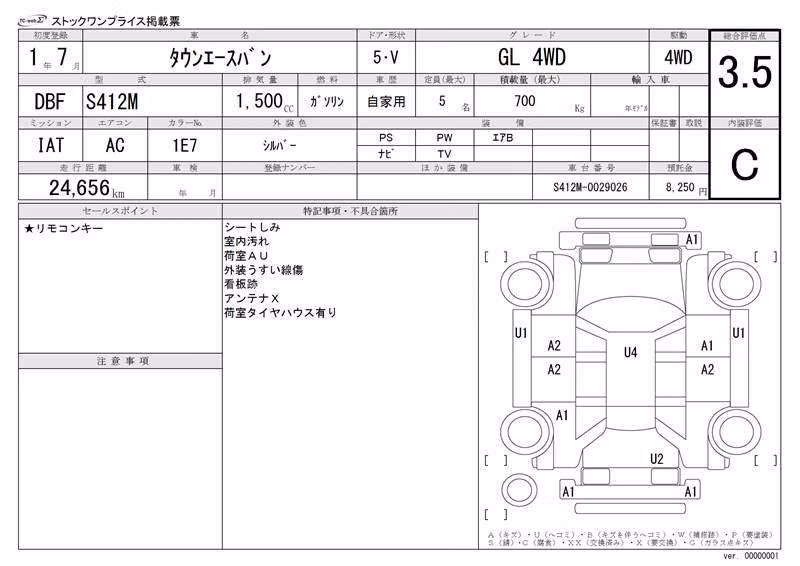 TOYOTA LITE ACE