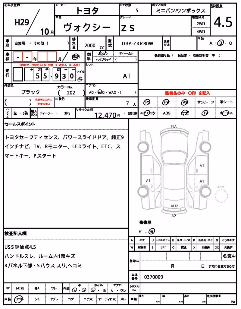 TOYOTA VOXY