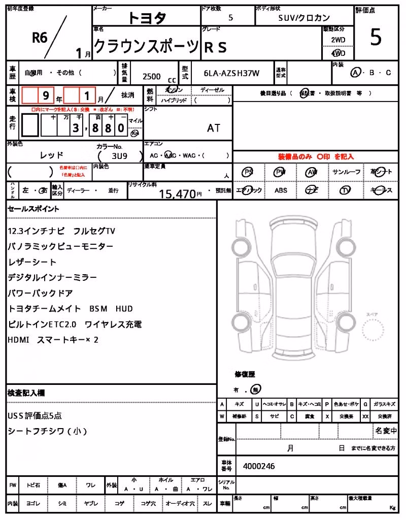TOYOTA CROWN